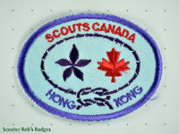 Scouts Canada (Hong Kong) [CA 20a]